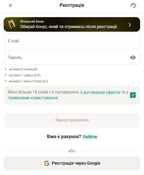 Реєстрація на сайті Дуде бет